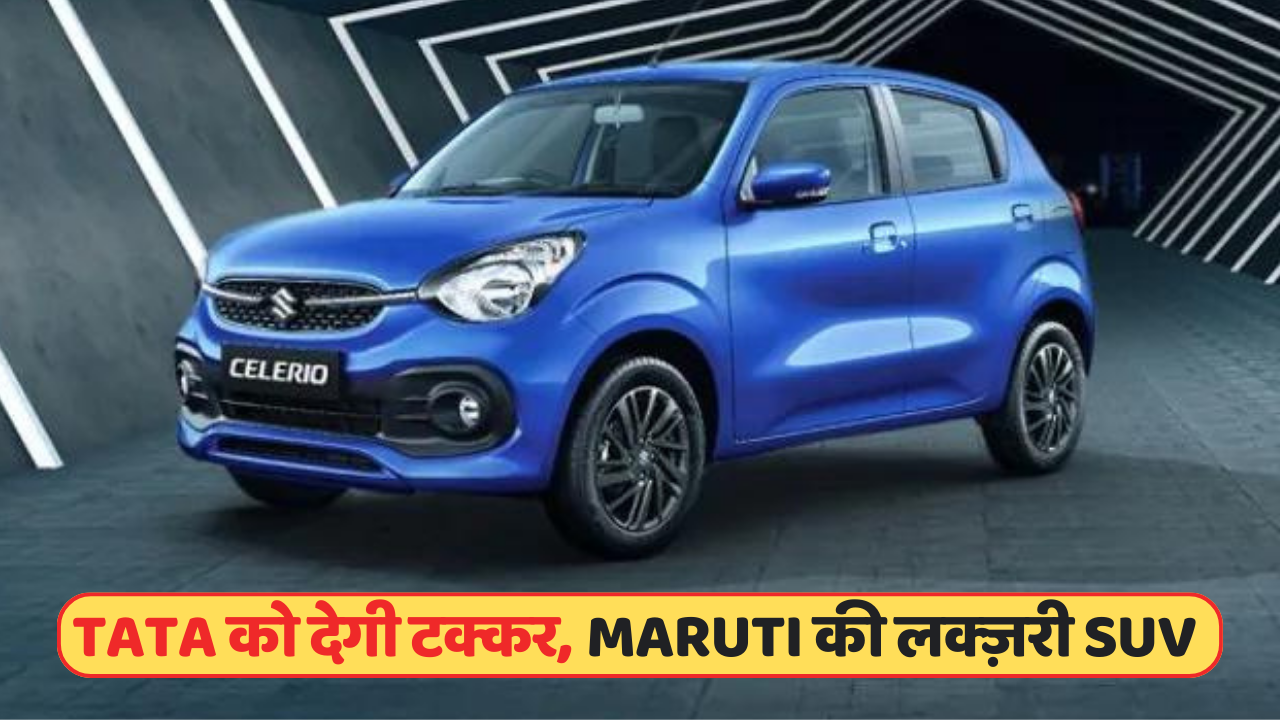 MARUTI CELERIO,